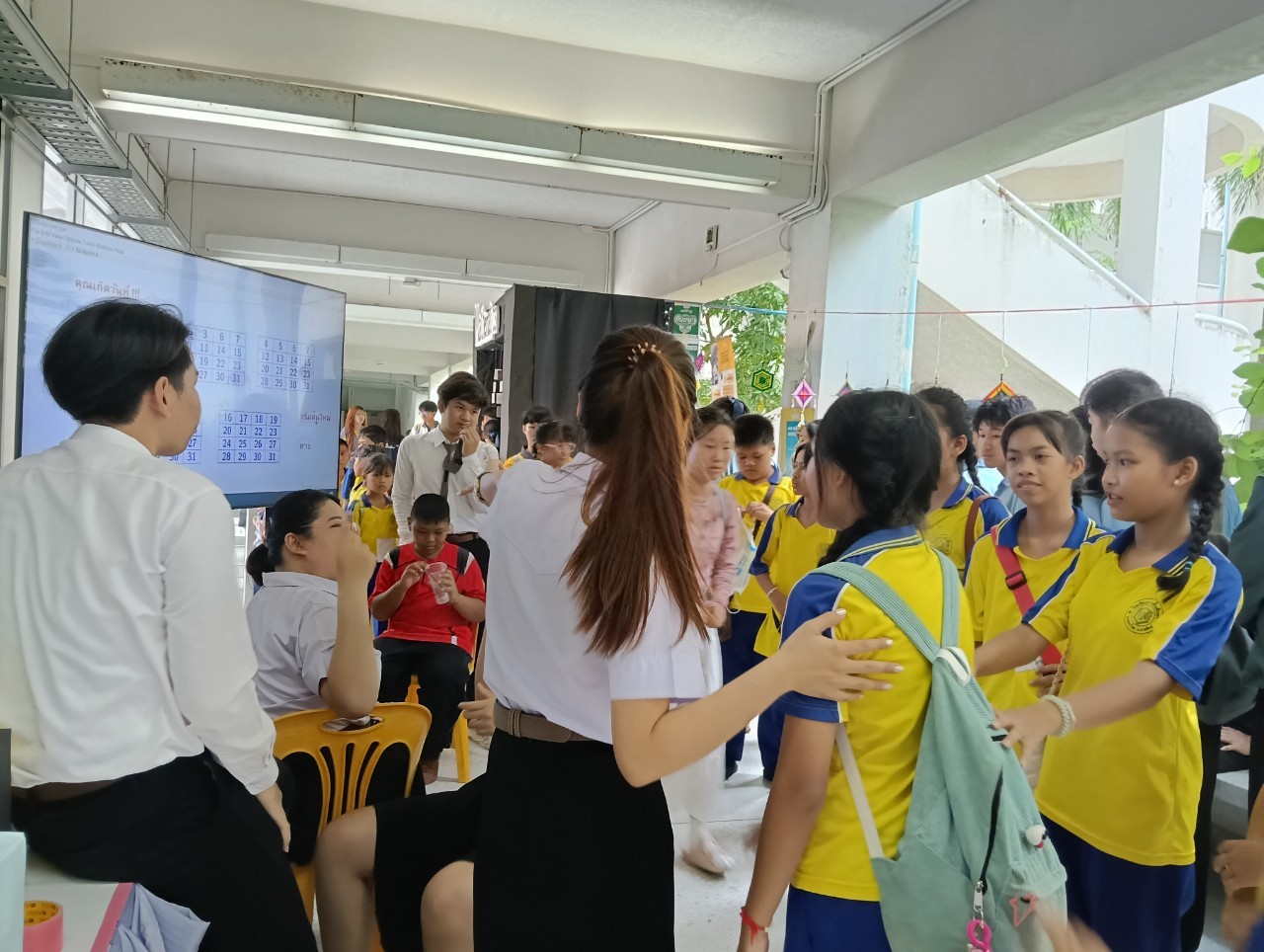 ทัศนศึกษาสัปดาห์วันวิทยาศาสตร์แห่งชาติ