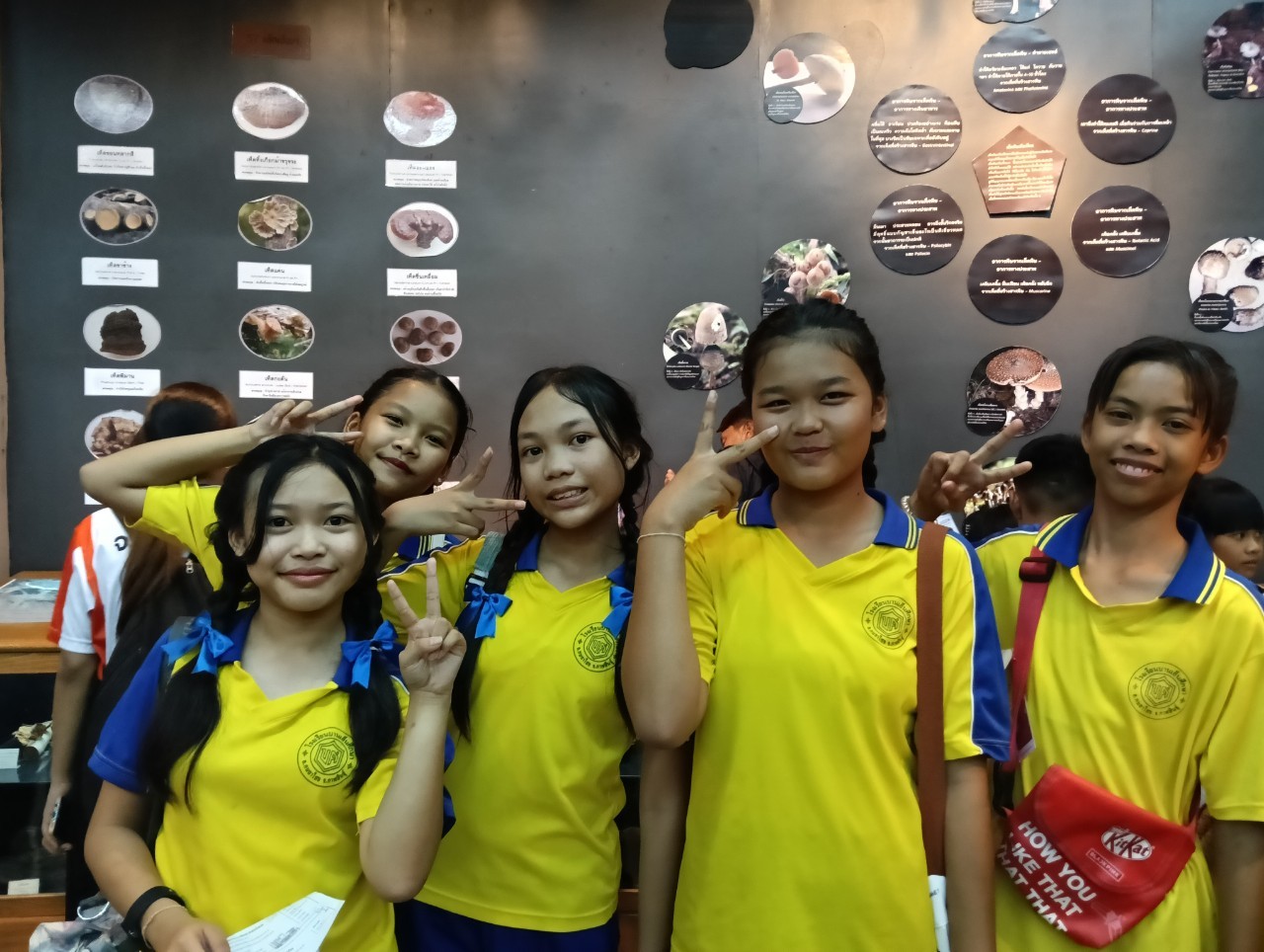 ทัศนศึกษาสัปดาห์วันวิทยาศาสตร์แห่งชาติ